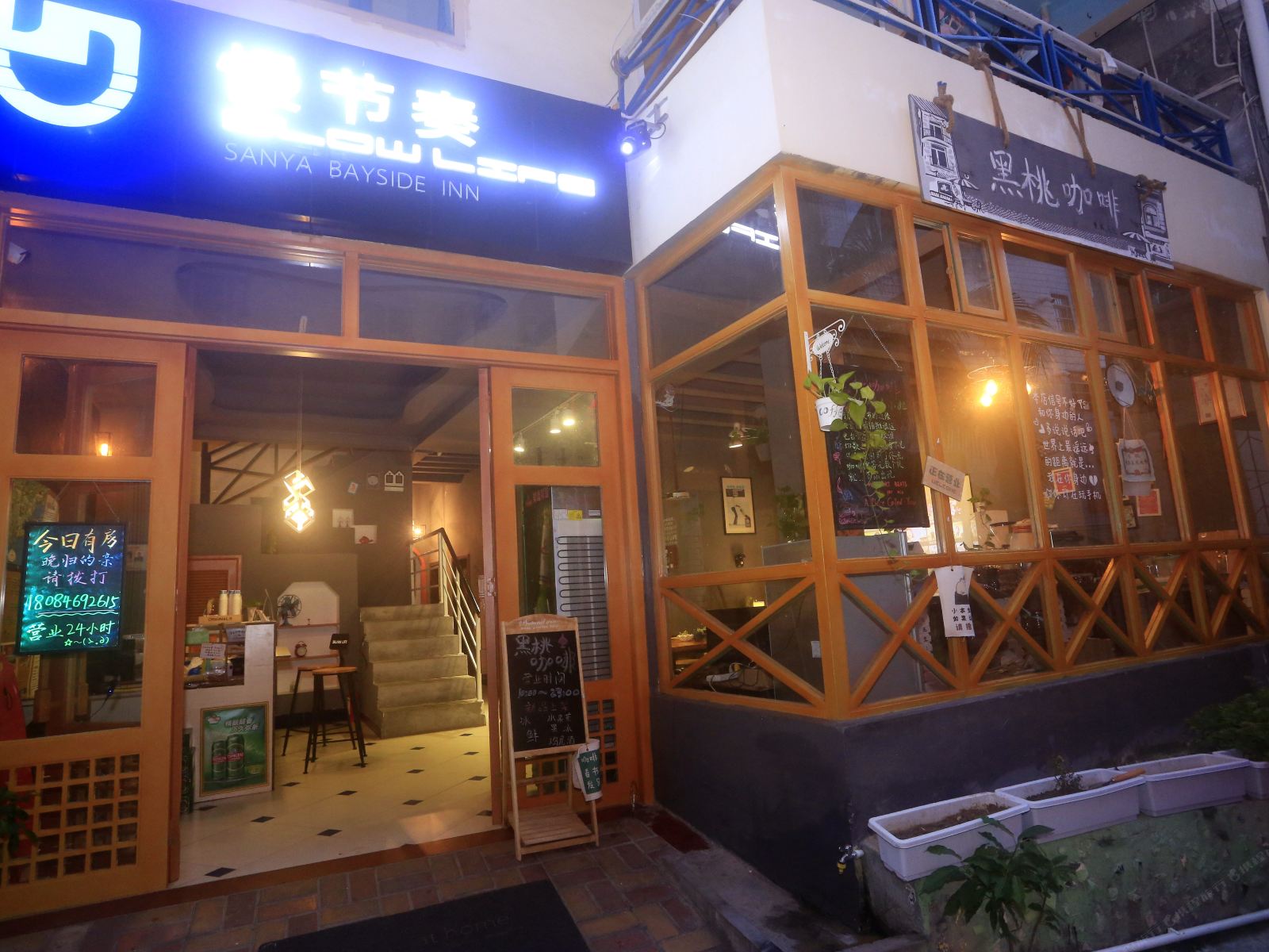 三亚慢节奏海景精品客栈
