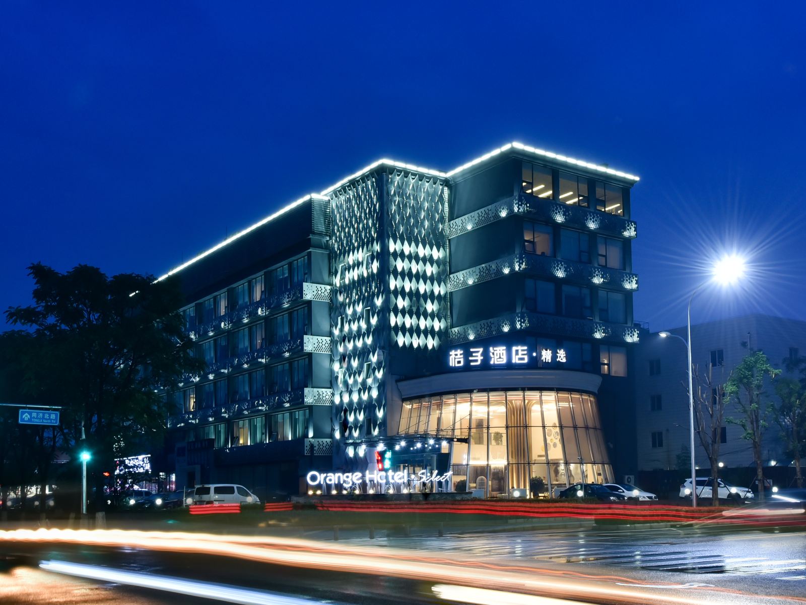 桔子酒店·精选(北京亦庄万源街店)