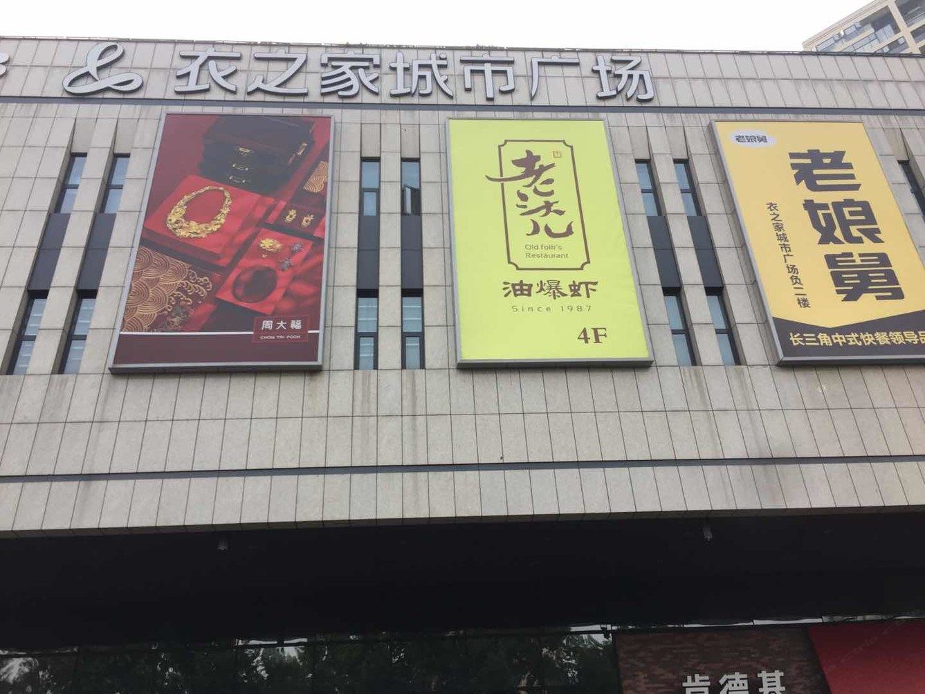杭州住梦公寓