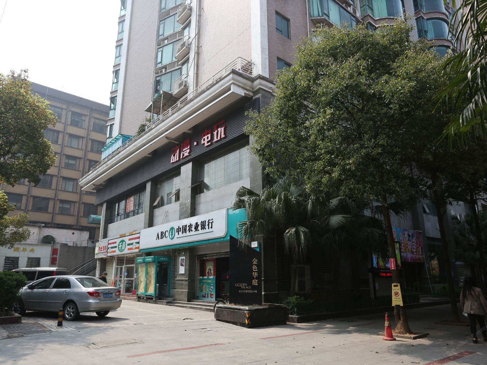 长沙湘恋青年旅舍客栈