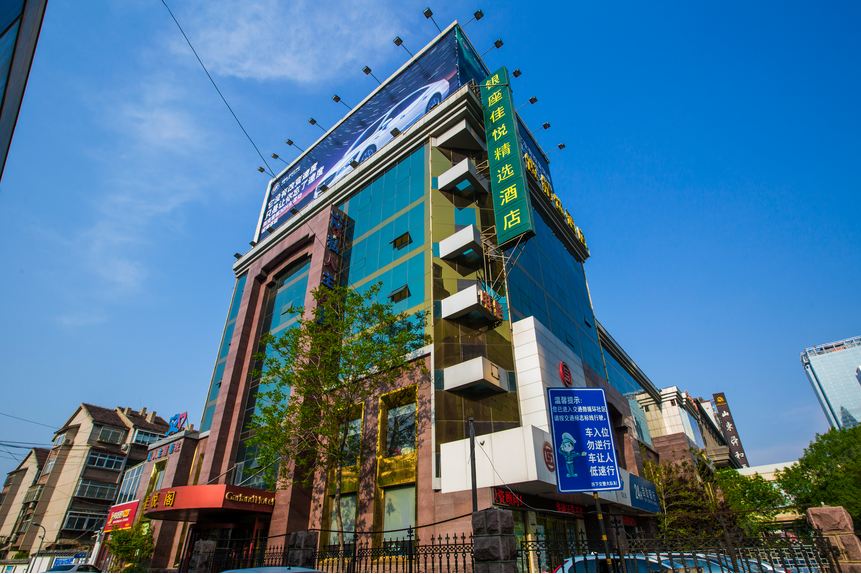济南银座佳悦精选酒店