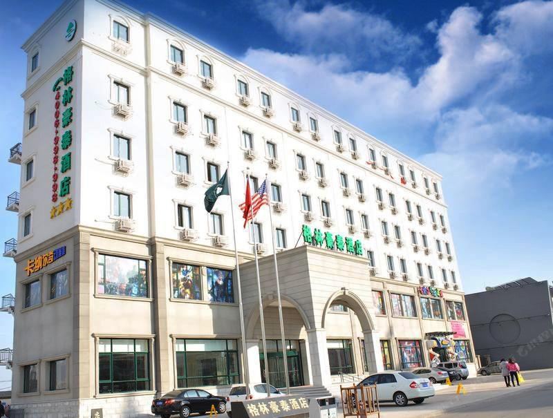 格林豪泰(天津大港津岐公路店)