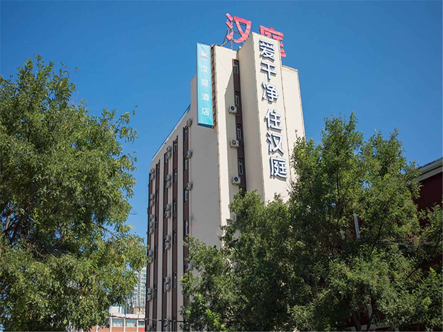 汉庭酒店(太原南宫广场店)