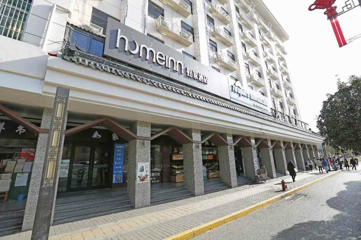 如家酒店(西安钟楼北大街十字交大二附院店)
