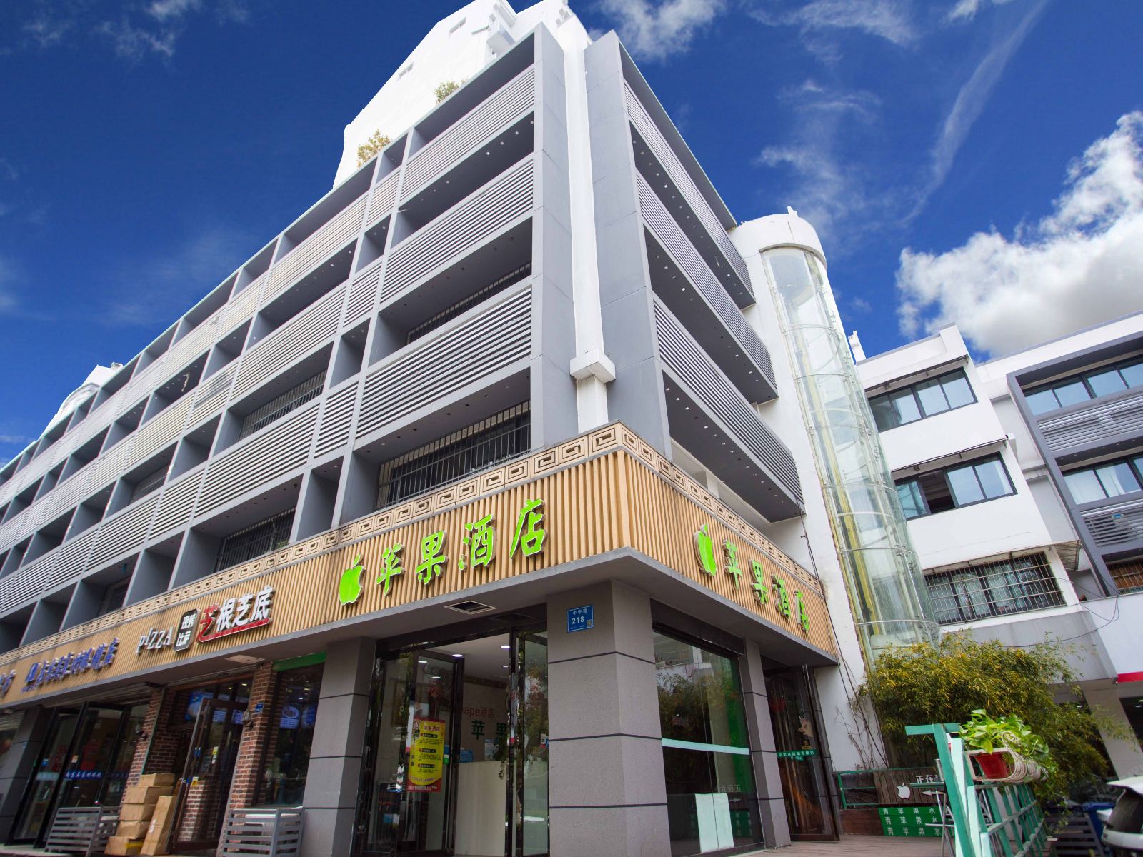 苹果酒店(南京夫子庙店)