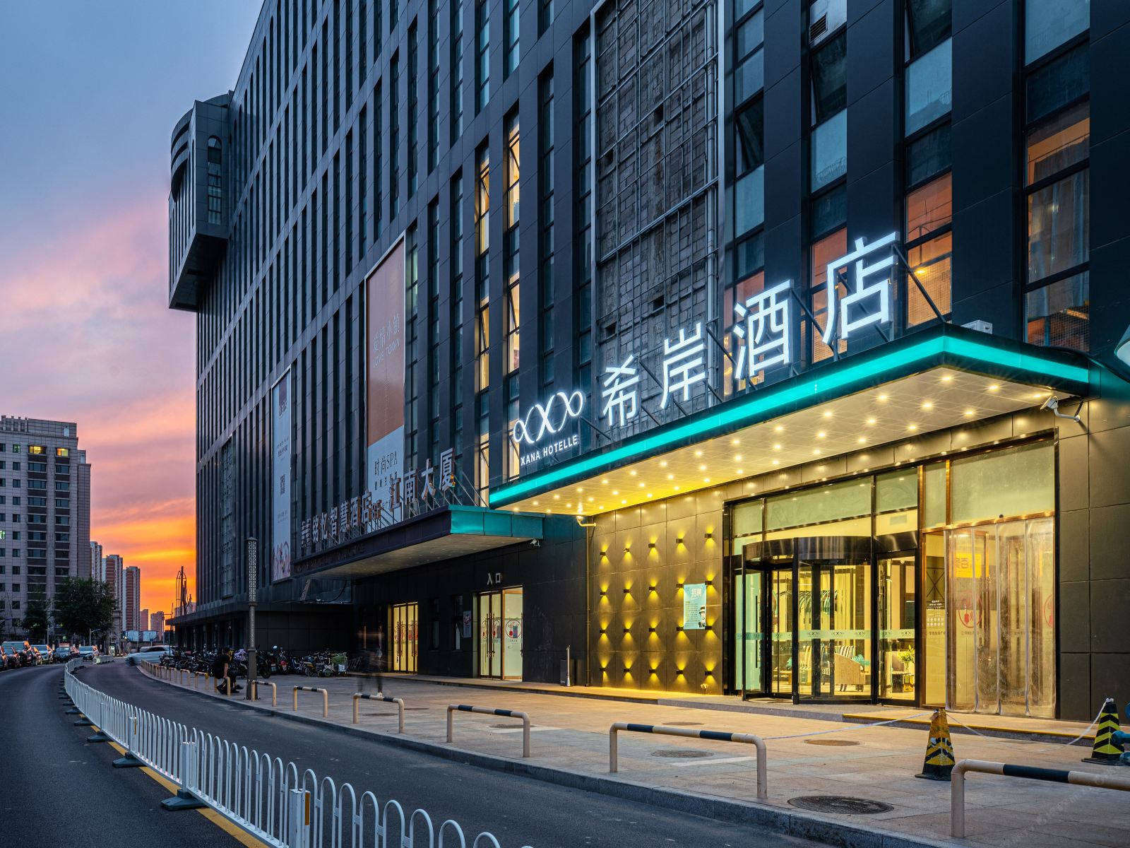 希岸酒店(北京小红门地铁站店)