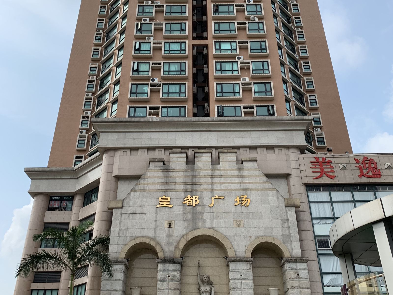 深圳城市里CityInn青年旅舍