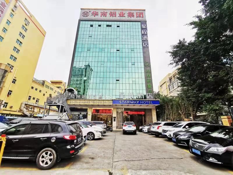 星程酒店(深圳松岗琥珀国际交易中心店)