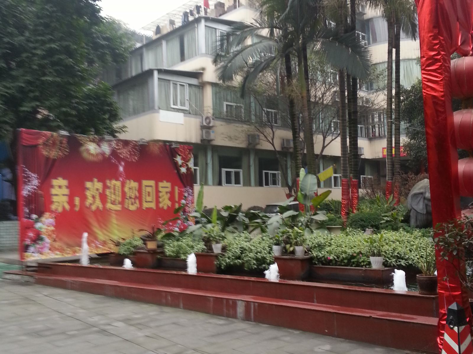 快莱1号连锁酒店(重庆石桥铺店)