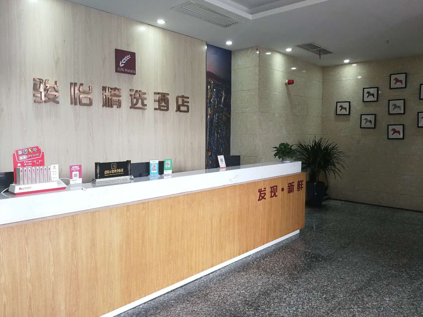 骏怡精选酒店(长沙高铁南站店)