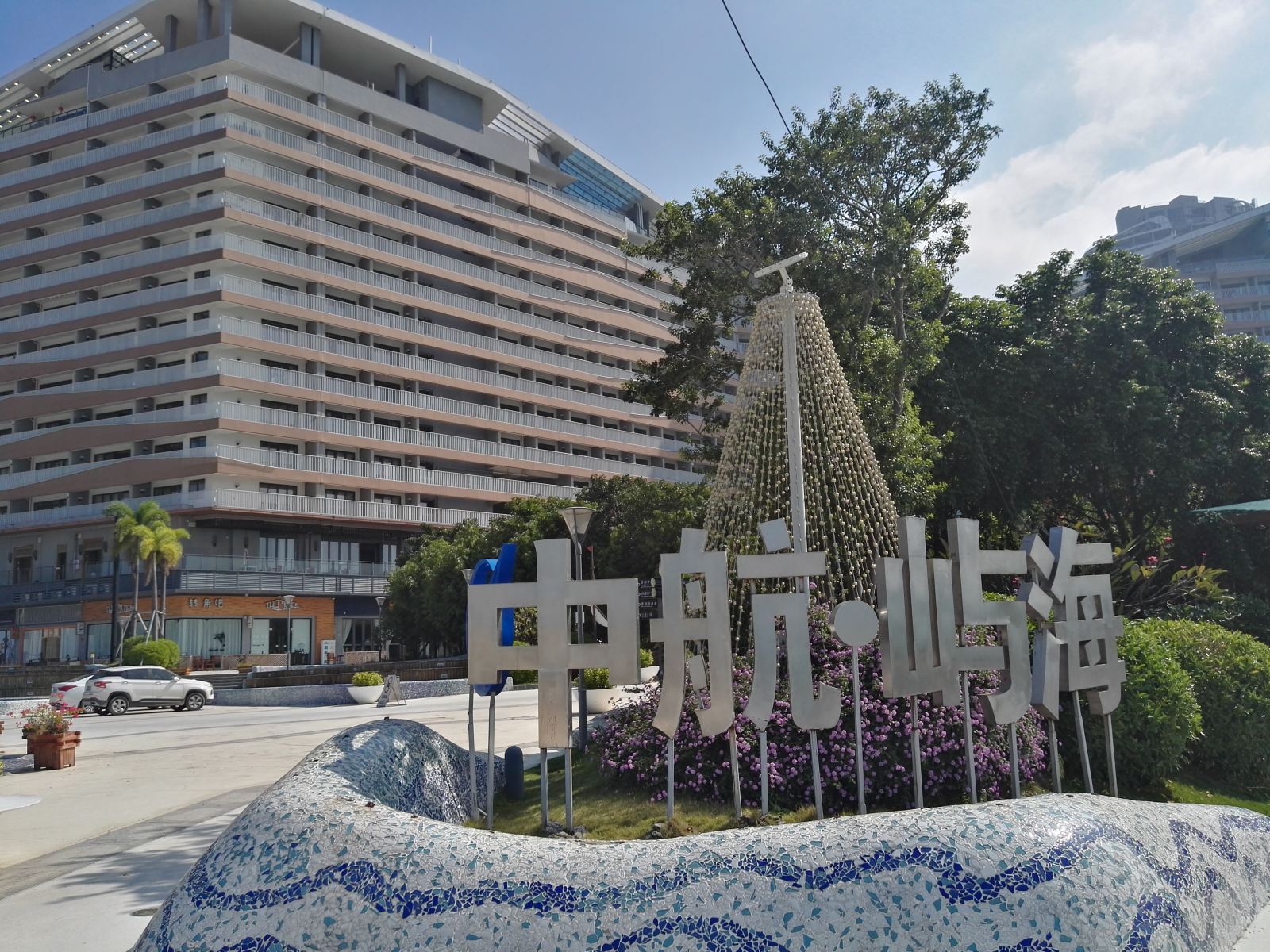 惠东巽寮湾海景无人酒店公寓