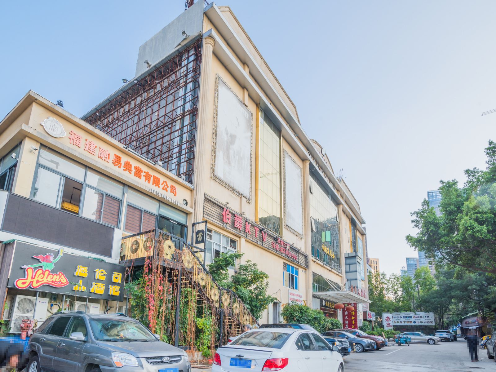 福州伯爵大酒店