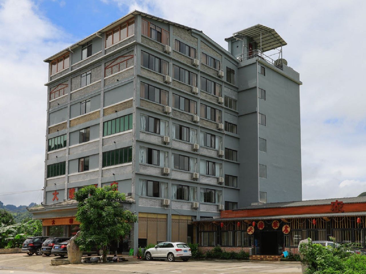 大新德天大塘酒店
