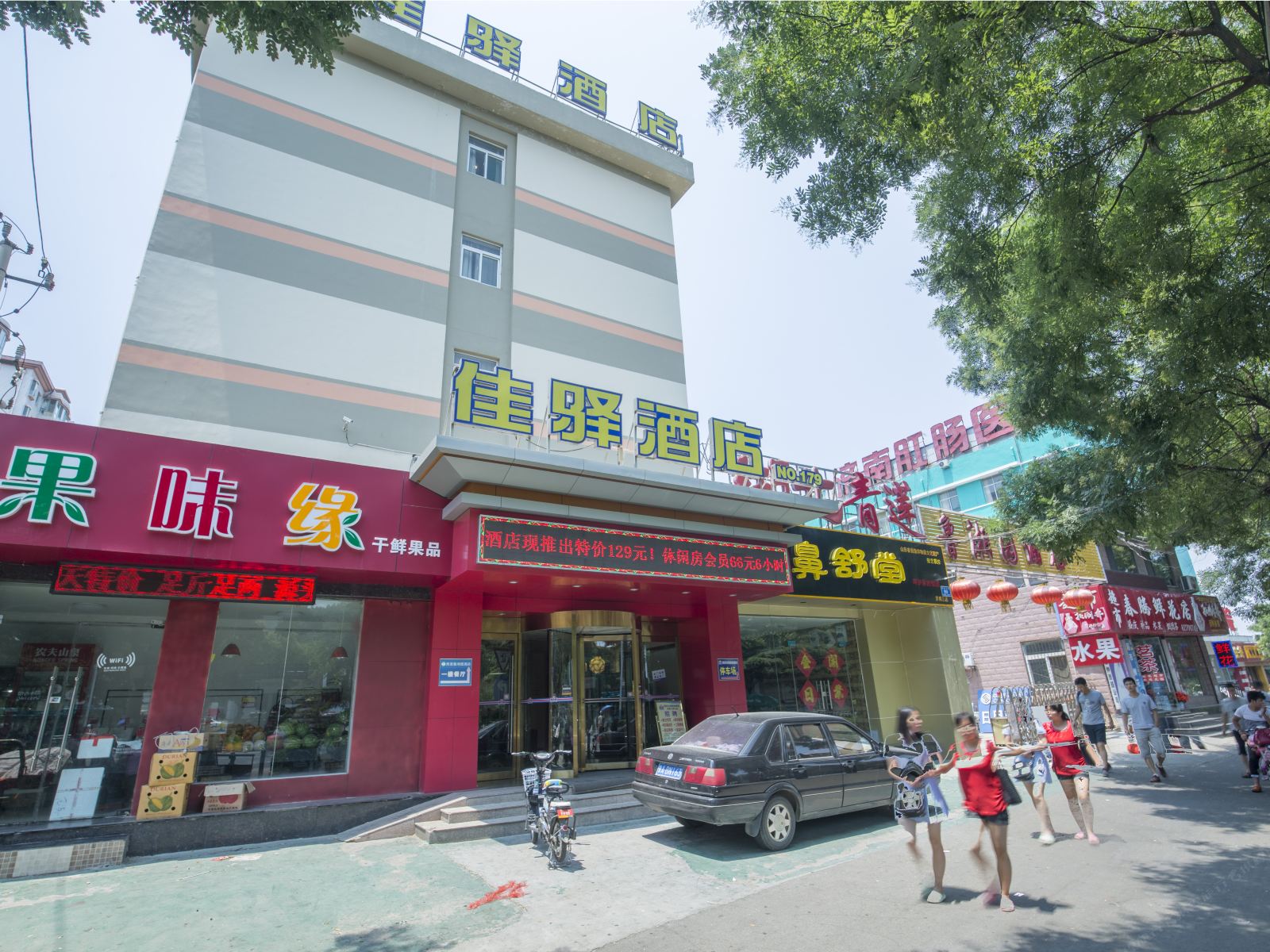 银座佳驿酒店(济南英雄山警官医院四季花园店)