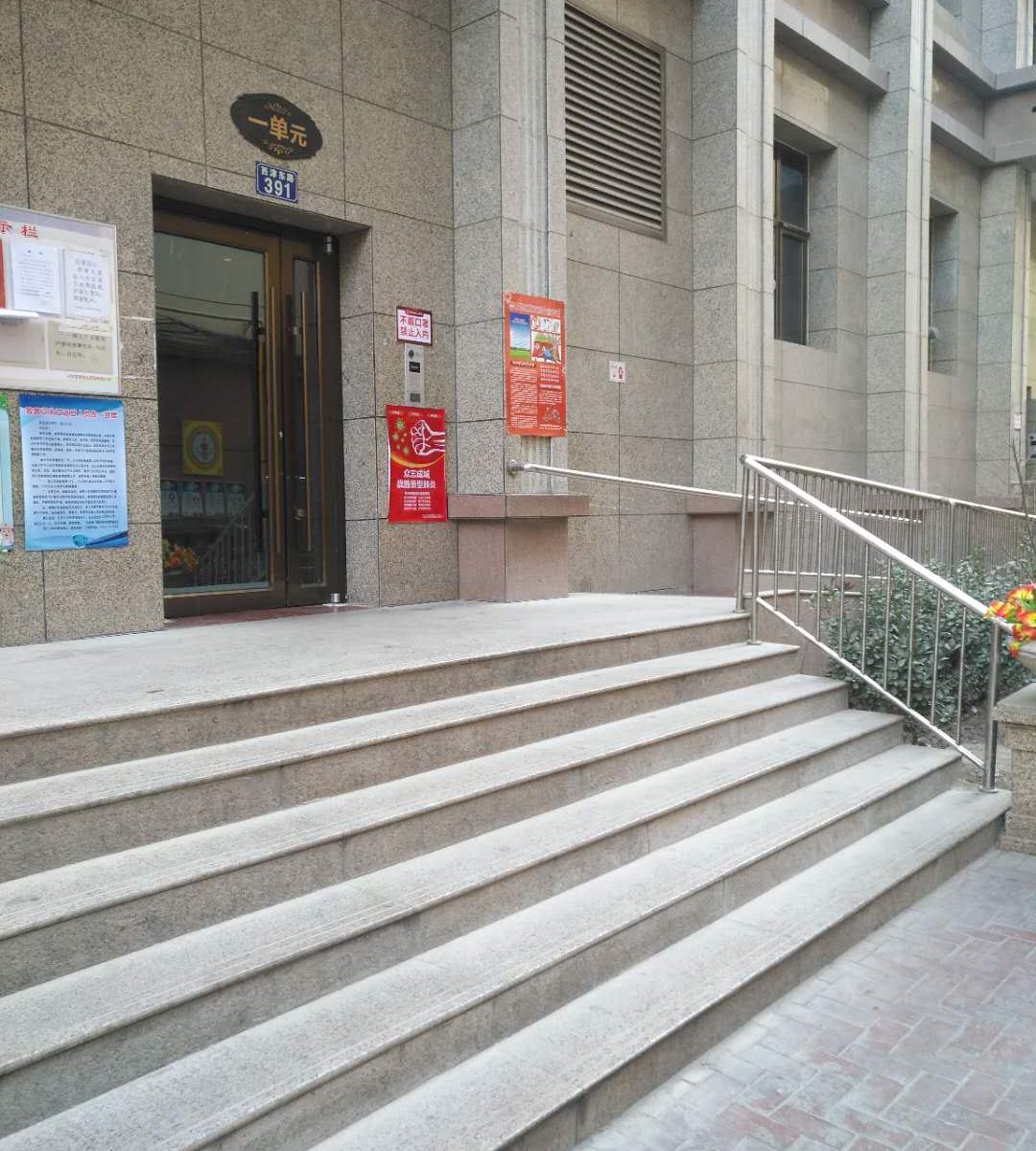 兰州佳苑家庭公寓