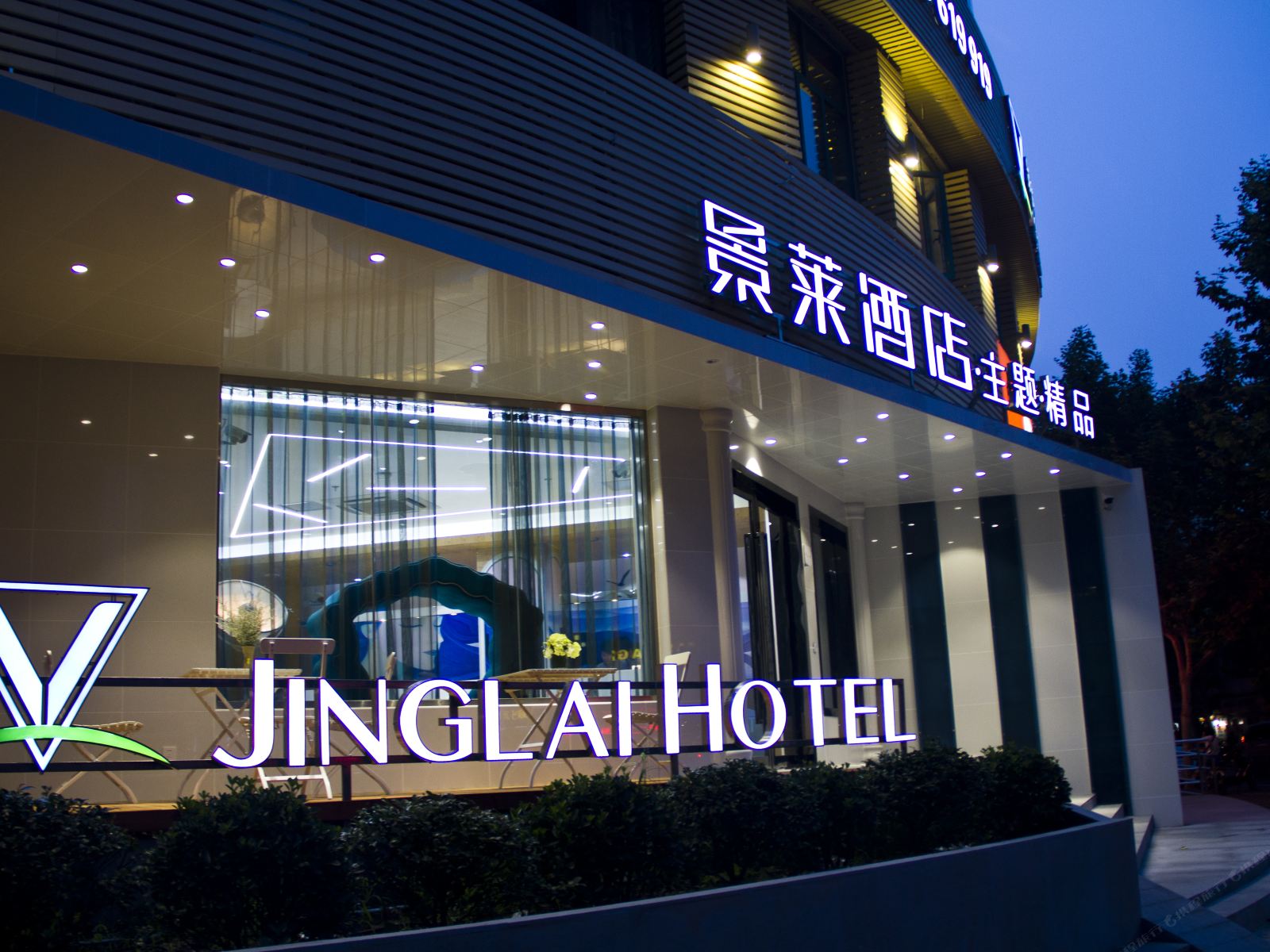景莱酒店(上海南外滩新天地店)