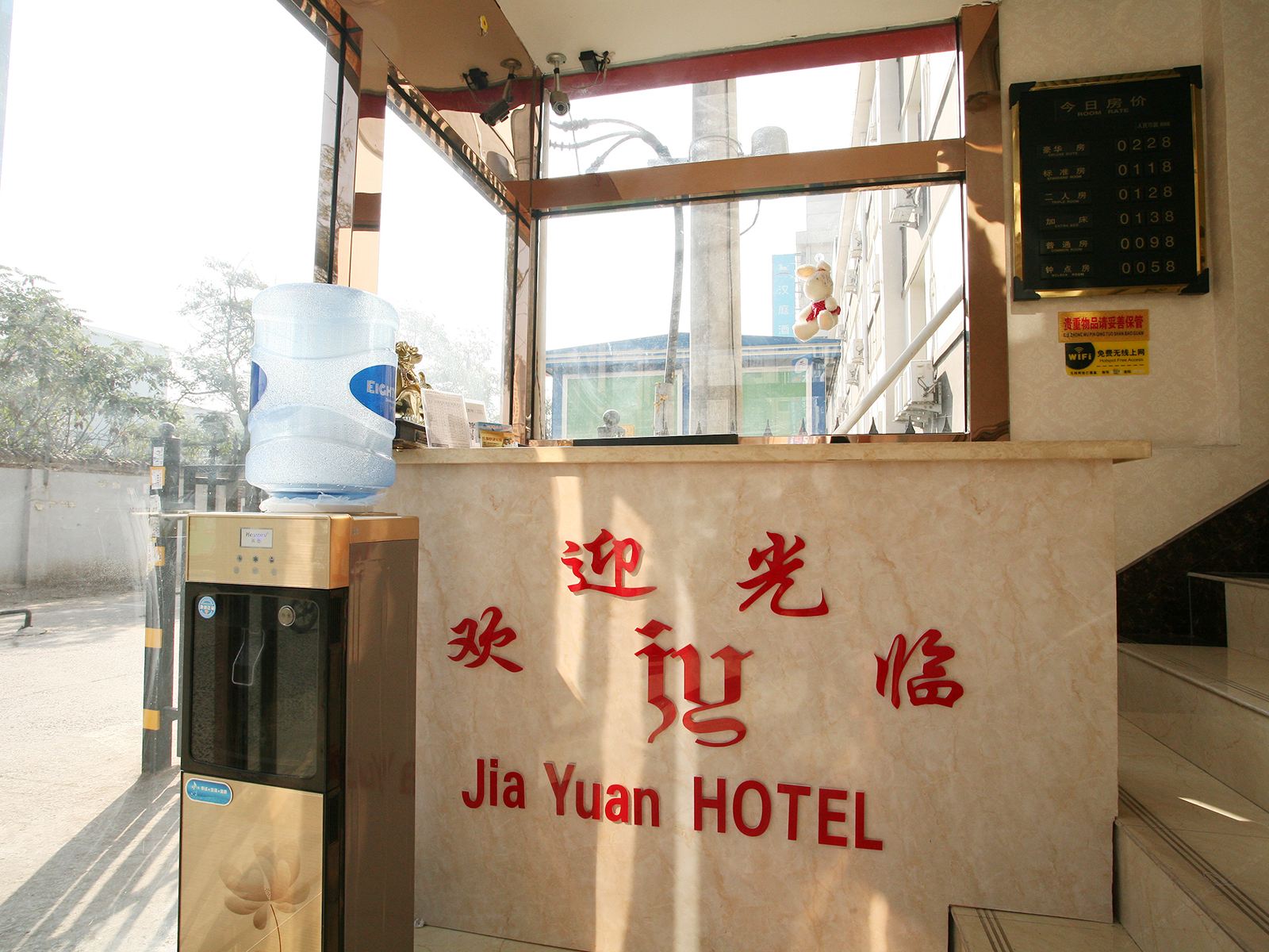 太原佳源快捷宾馆