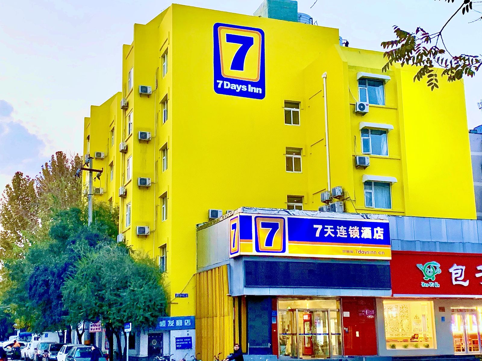 7天连锁酒店(济南泉城广场中心店)