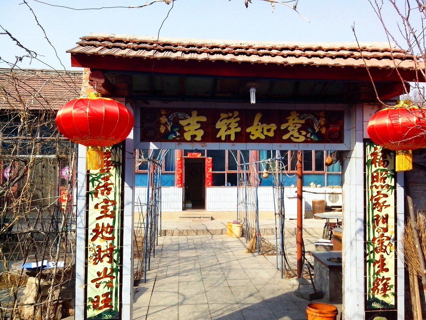 天津周维合农家院