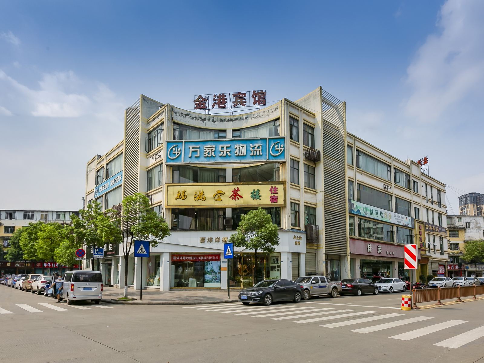 成都金港宾馆