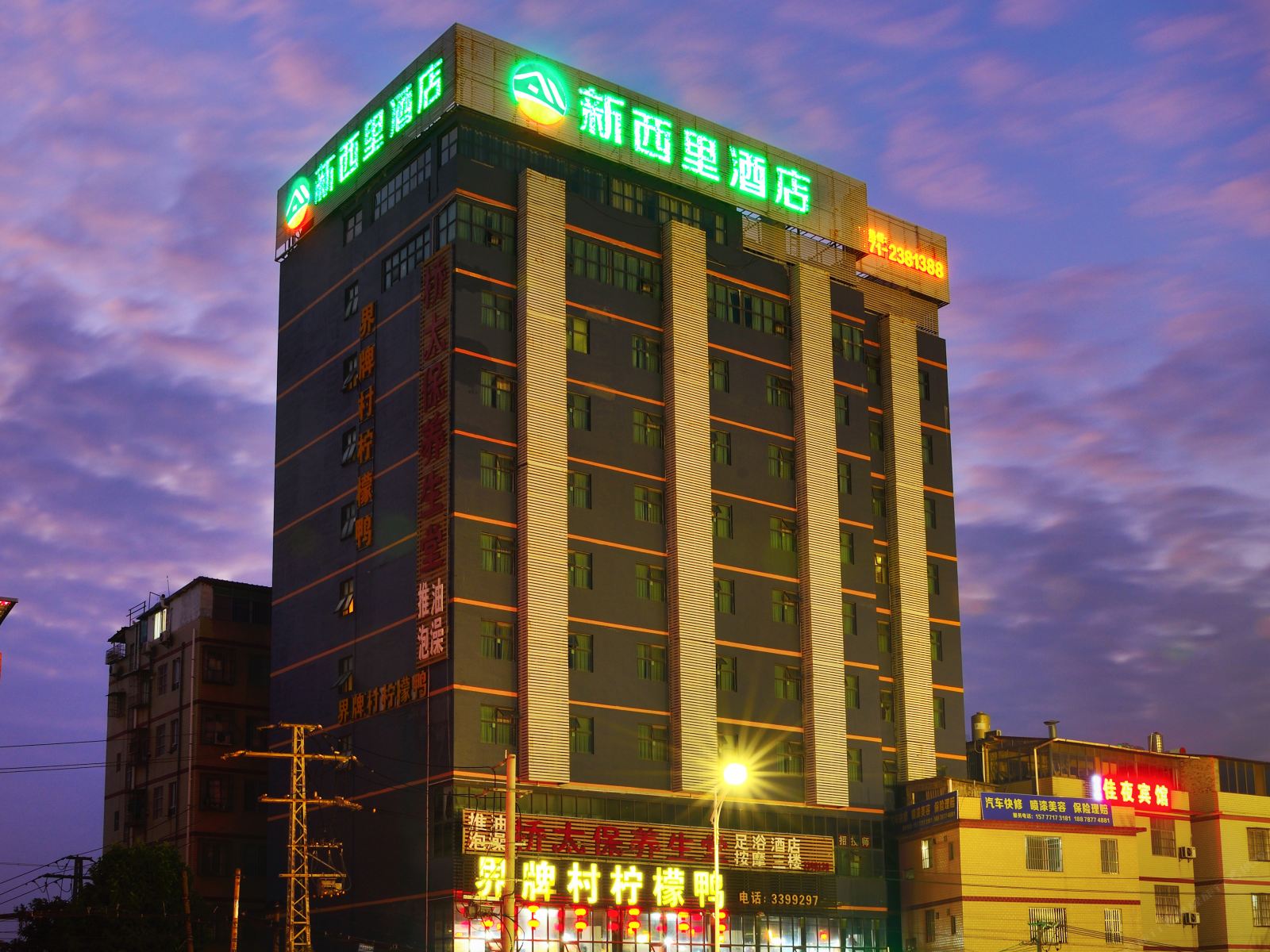 新西里连锁酒店(邕武高峰店)
