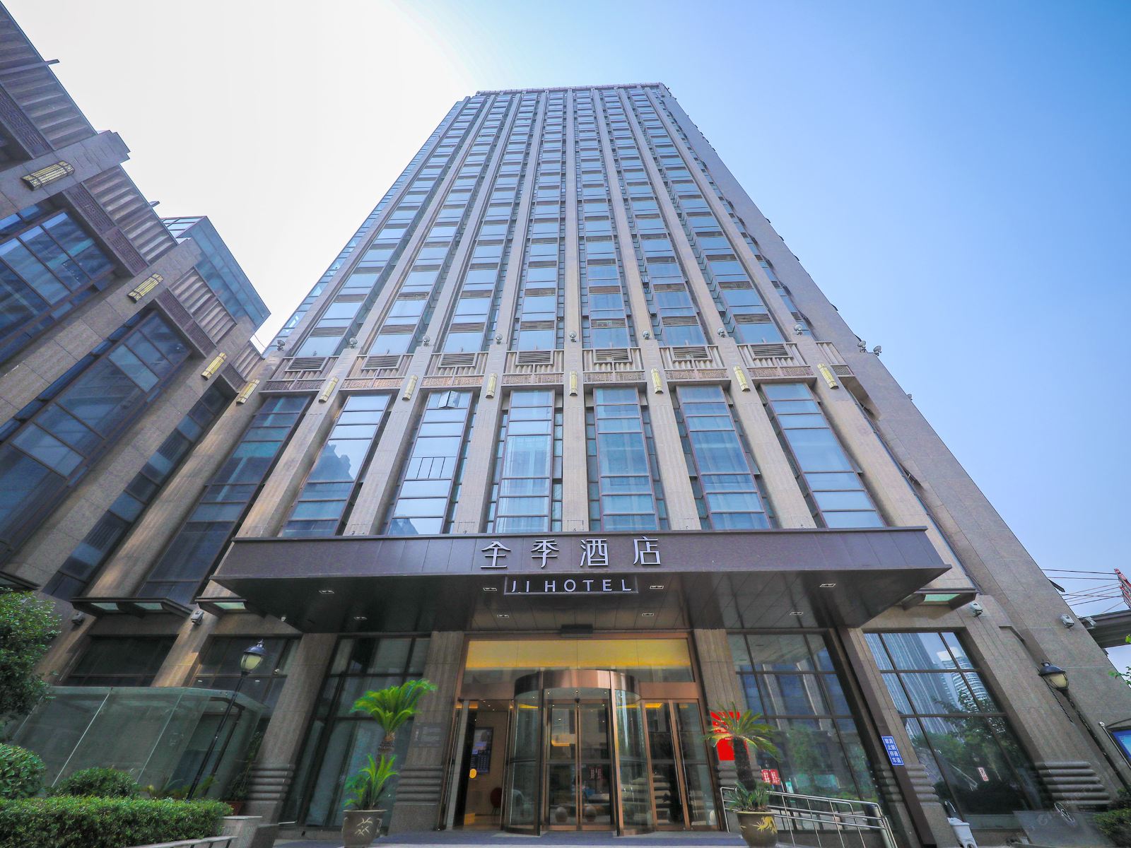 全季酒店(南通中央商务区店)