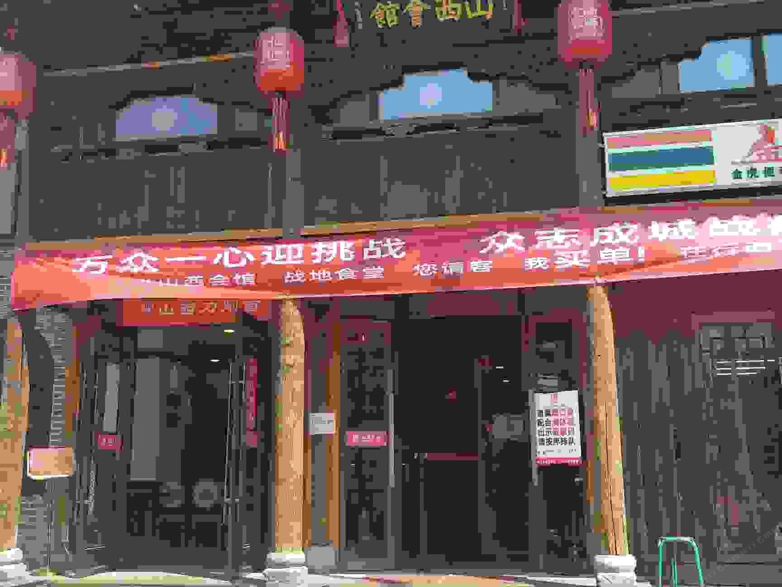 尚佰家快捷酒店(太原省人民医院店)