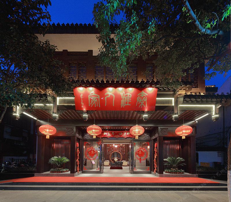 南京秦淮人家精品酒店