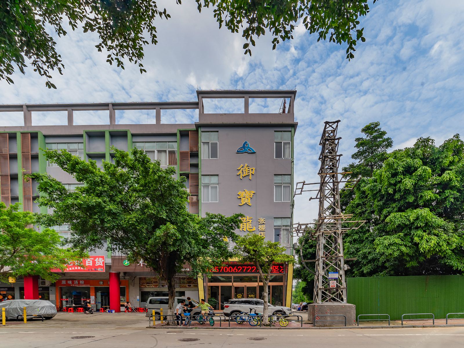 佛山御宝龙酒店张槎店
