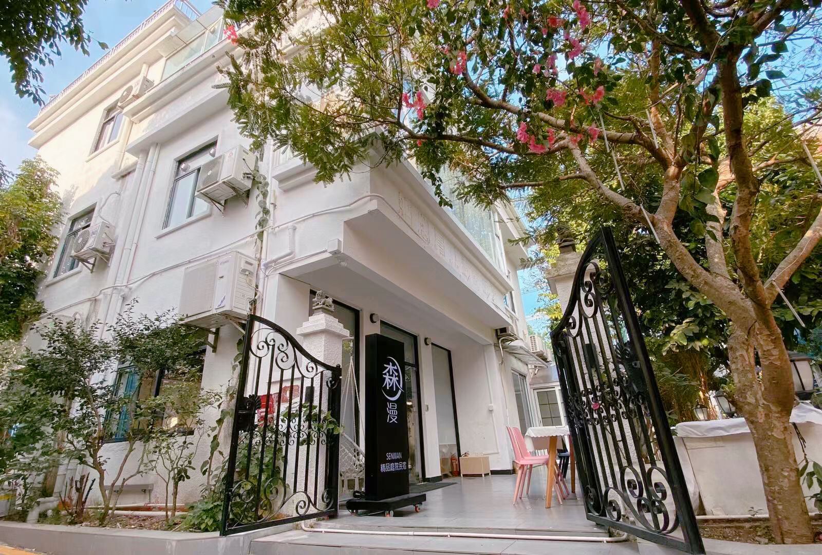 深圳森漫精品庭院民宿