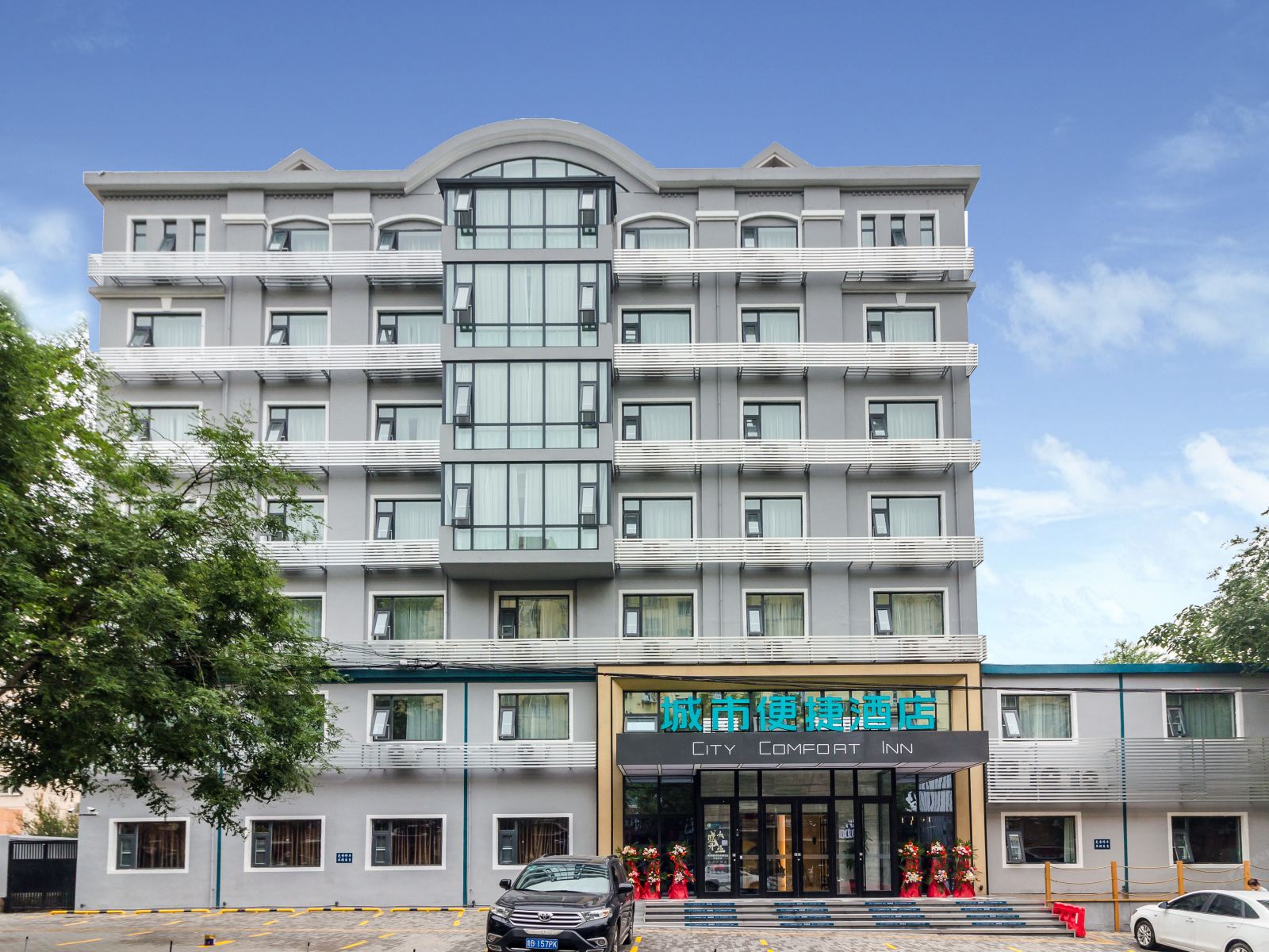 城市便捷酒店(青岛台东商务区店)