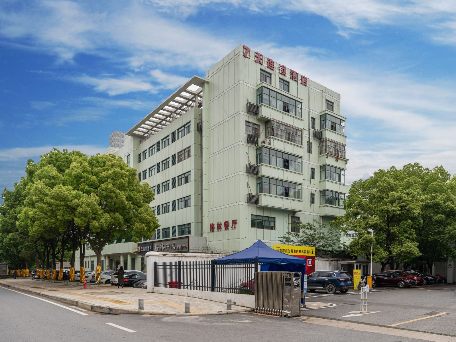7天连锁酒店(武汉汉阳升官渡四新大道地铁站店)