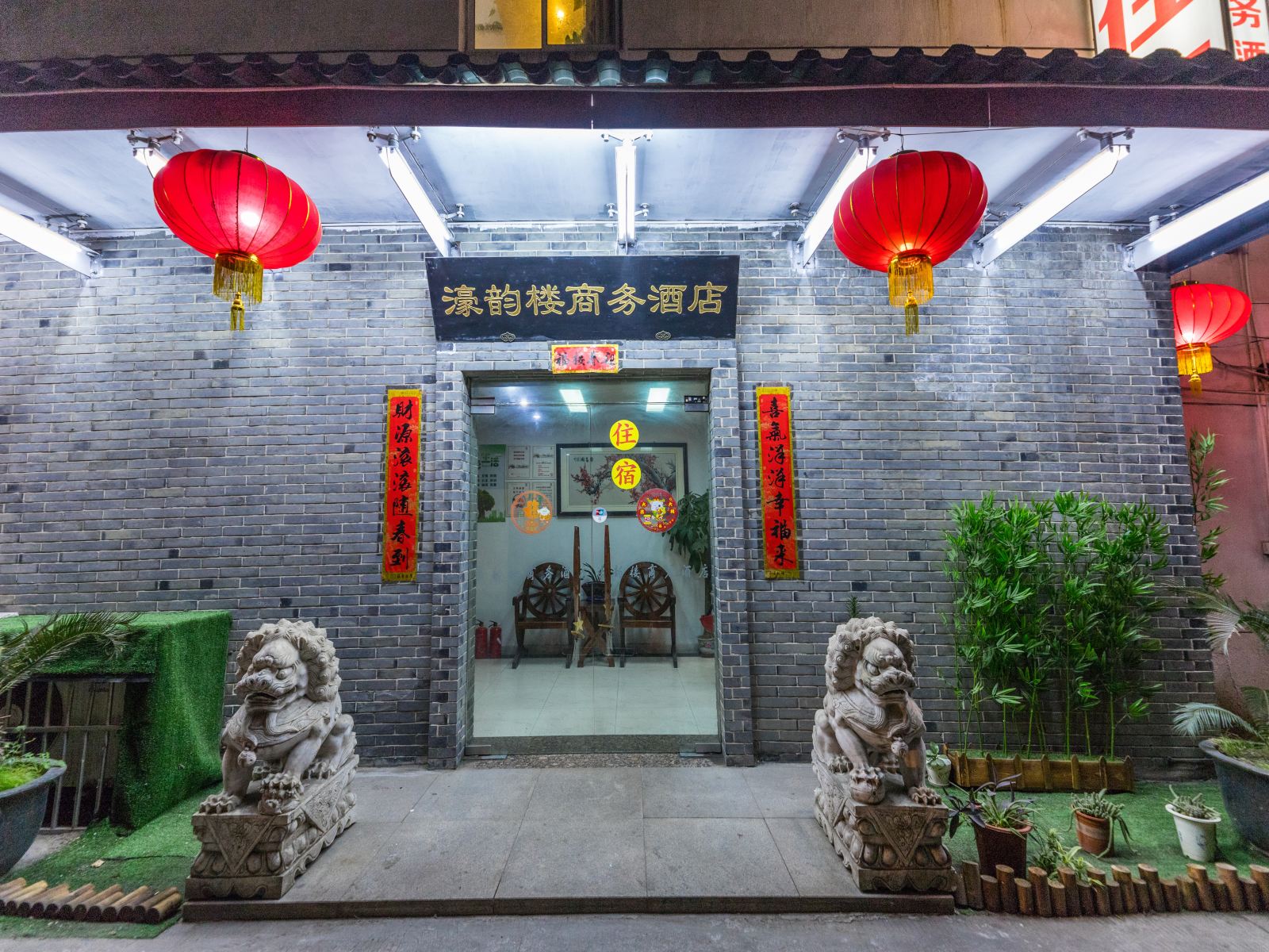 苏州濠韵楼商务酒店