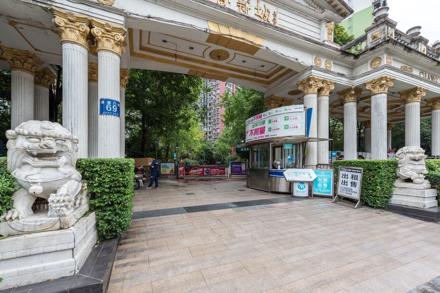 成都小小小悦儿普通公寓