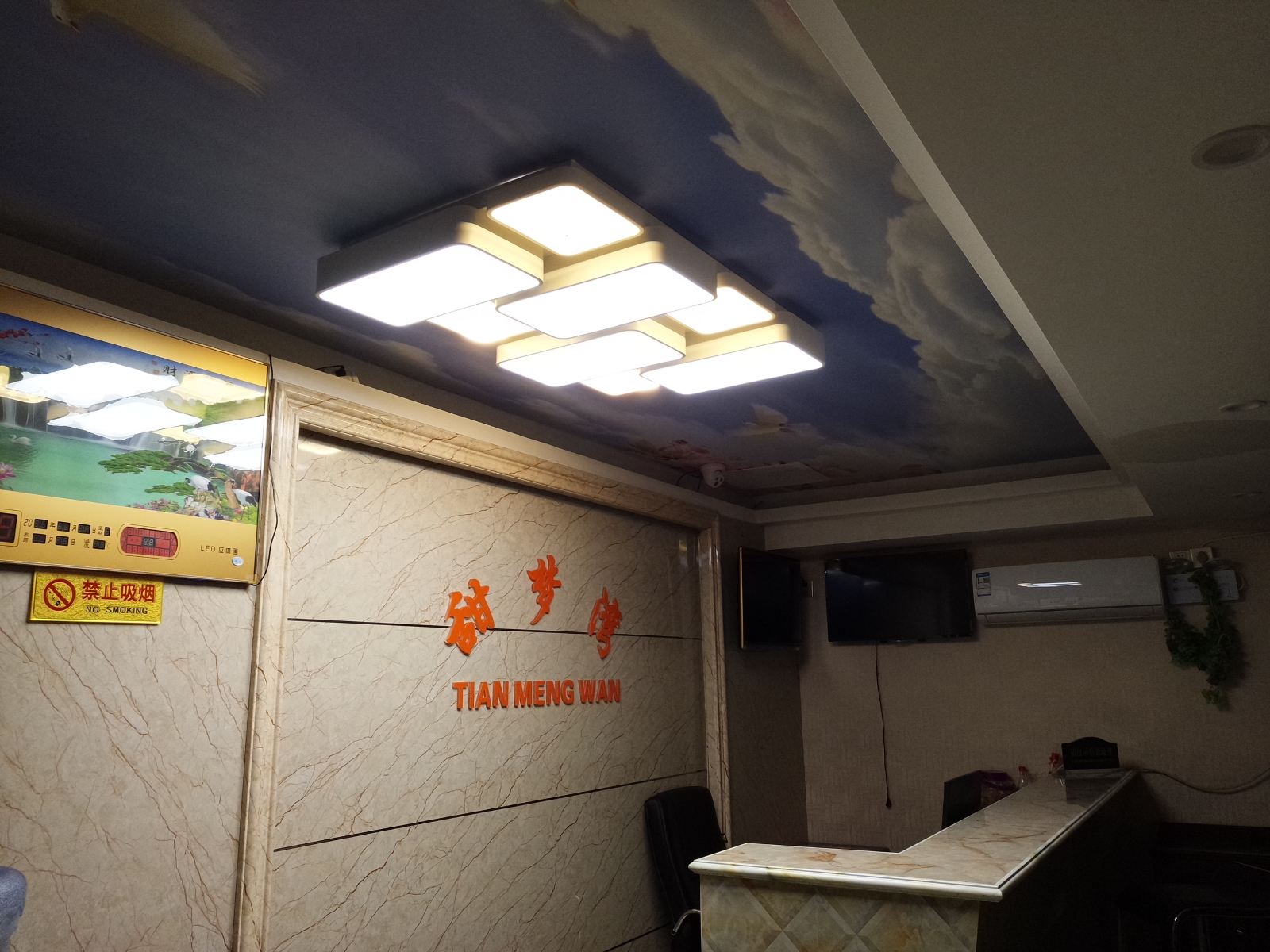 长沙甜梦湾主题酒店