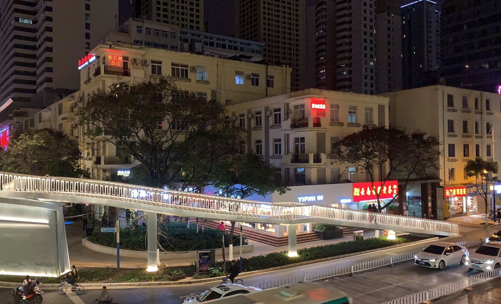 昆明香如故酒店