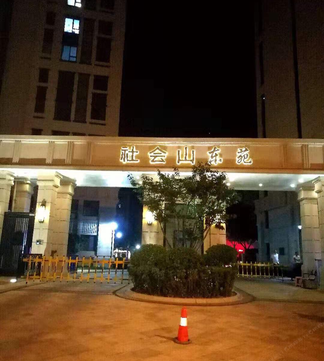 天津社会山温馨公寓