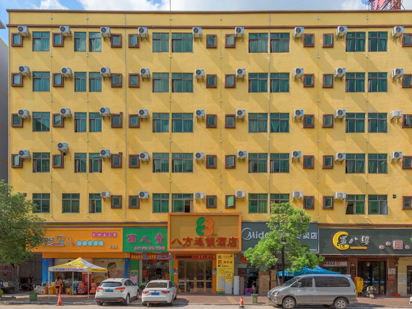 八方连锁酒店(东莞寮步海关篮球中心店)