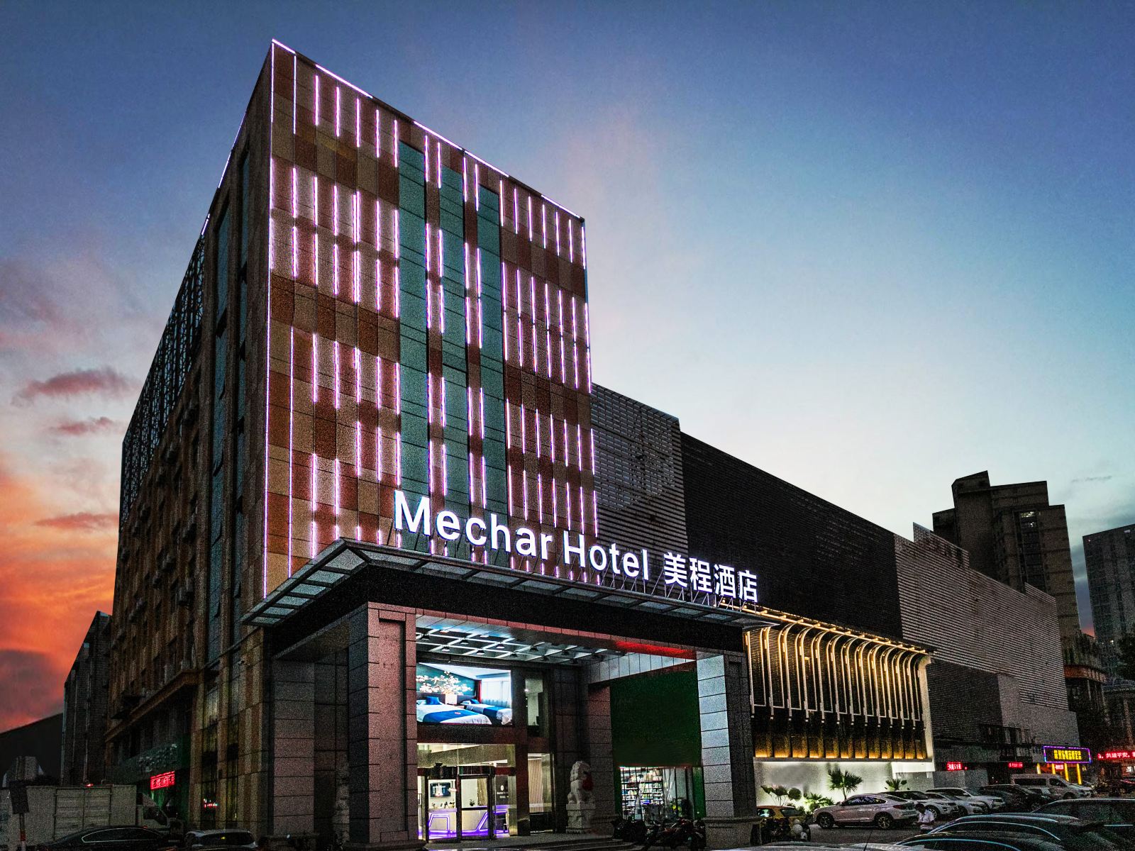 美程酒店(常州武进万达店)