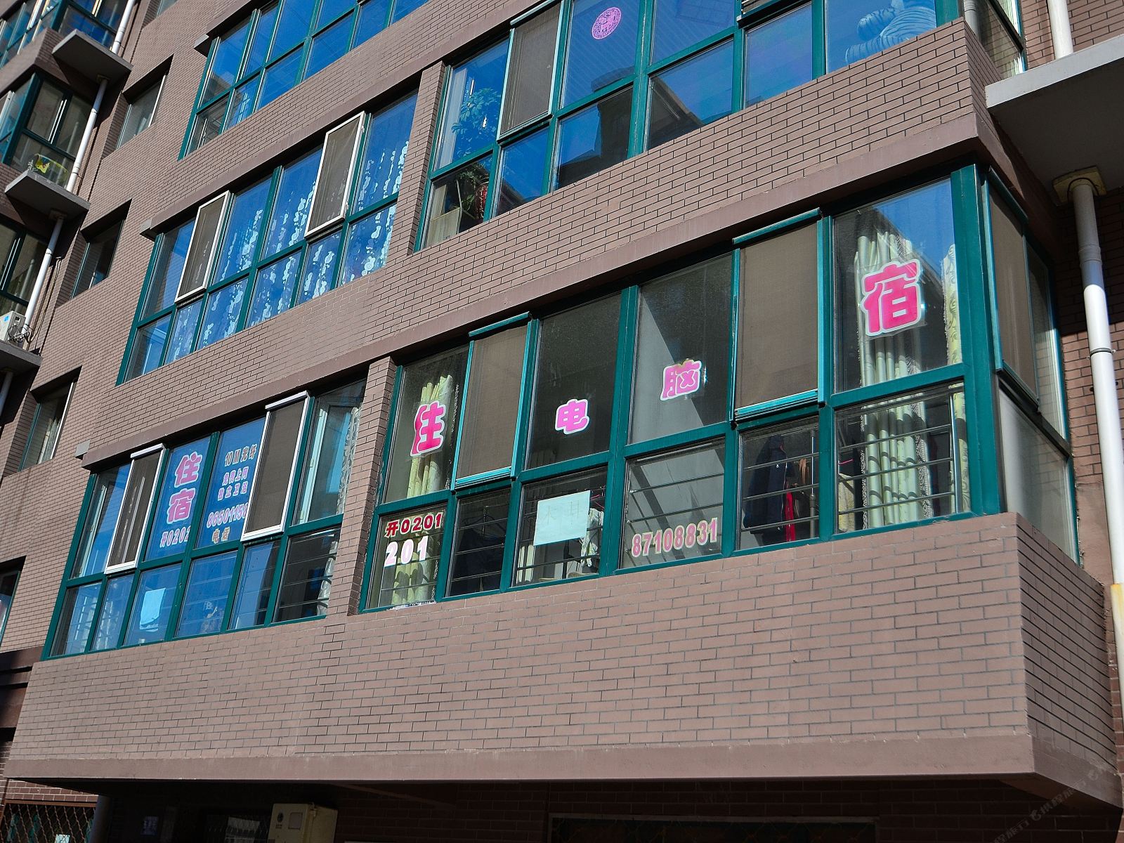 哈尔滨家园公寓东升家园店