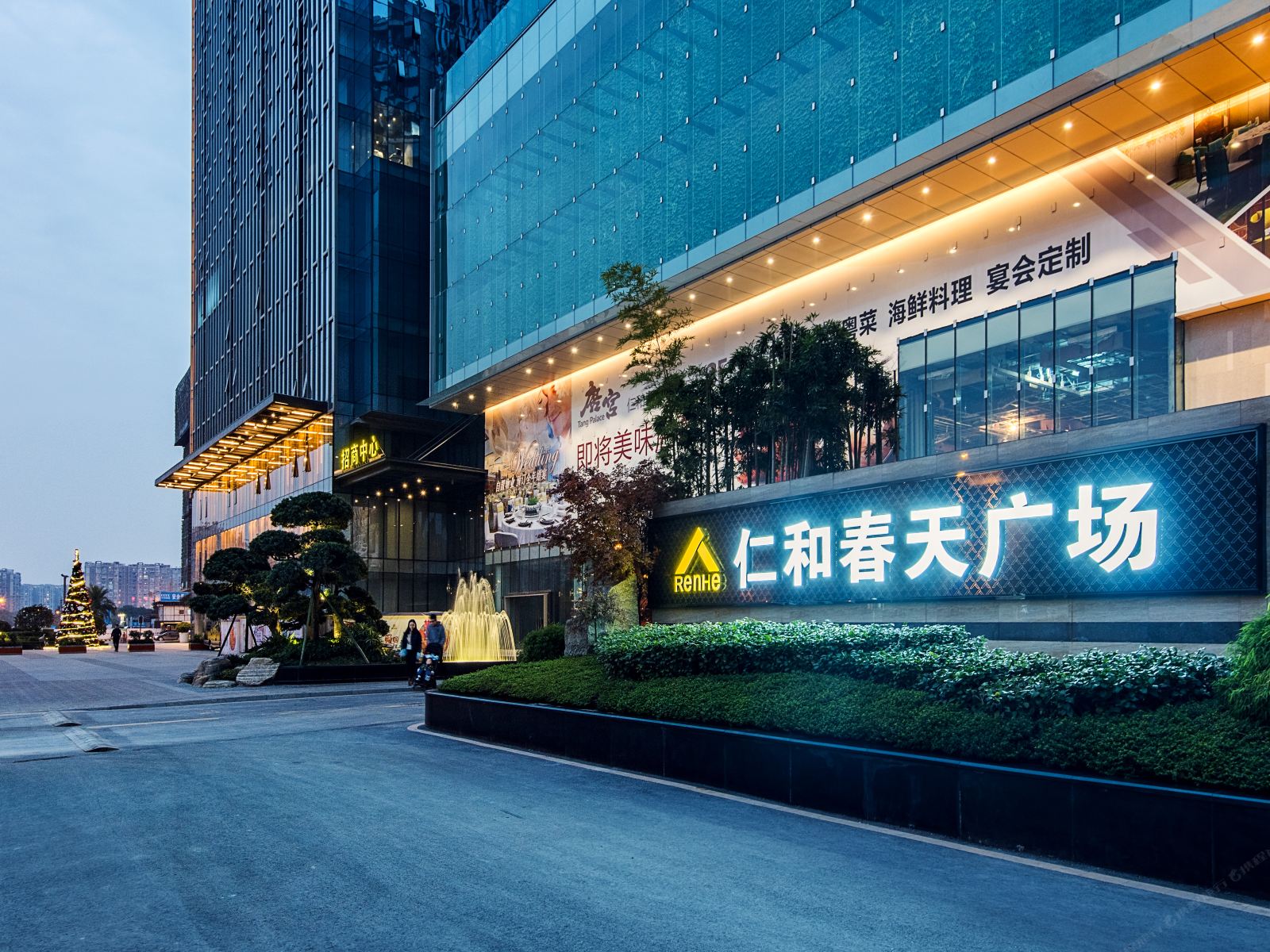 宿泊码头共享公寓(成都高新仁和春天店)