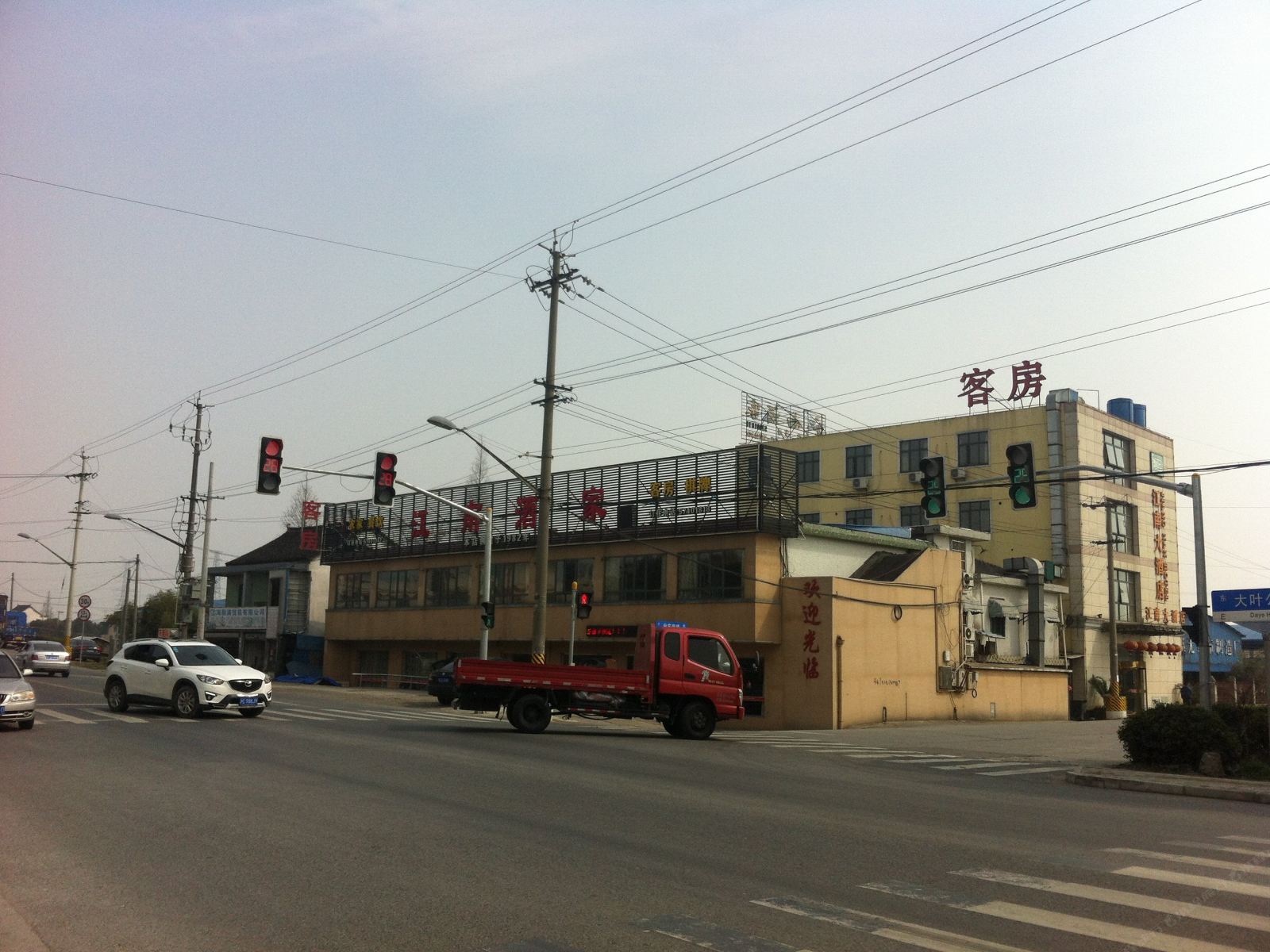 上海江南酒家