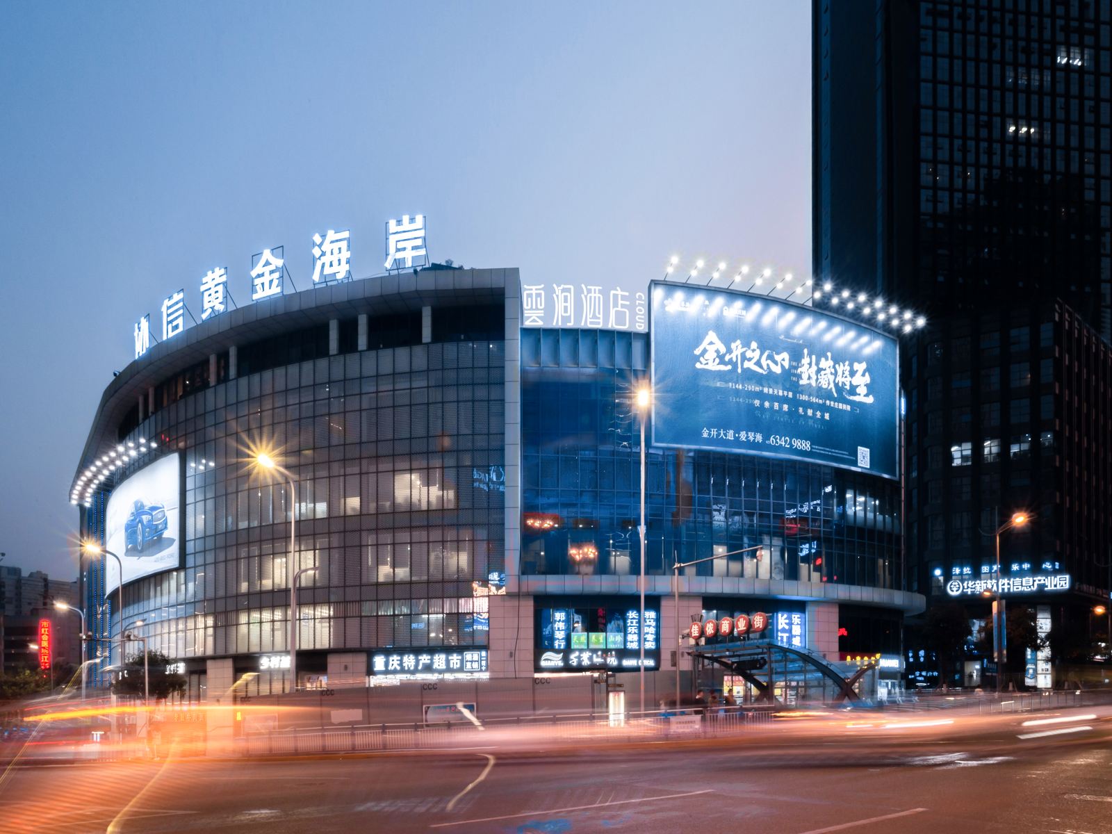 云涧酒店(重庆观音桥步行街店)
