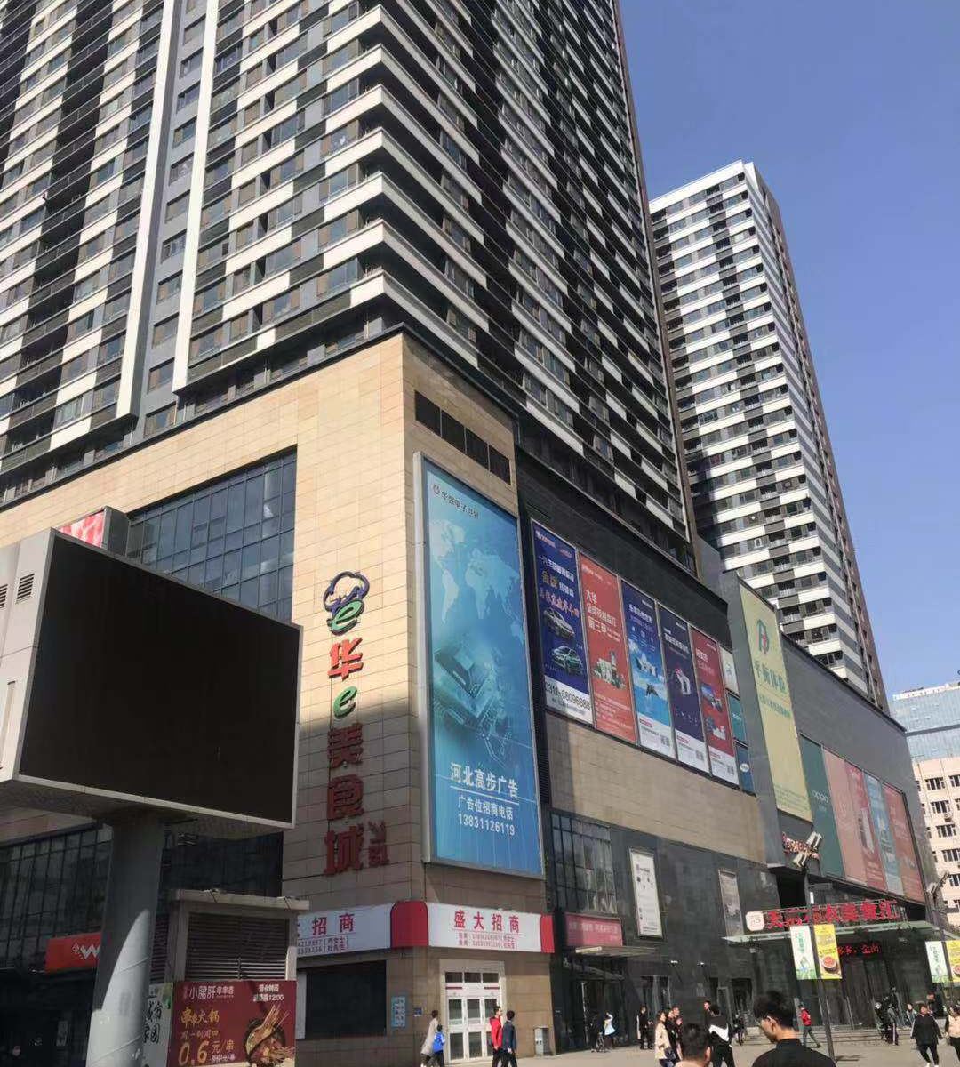 石家庄二月主题公寓