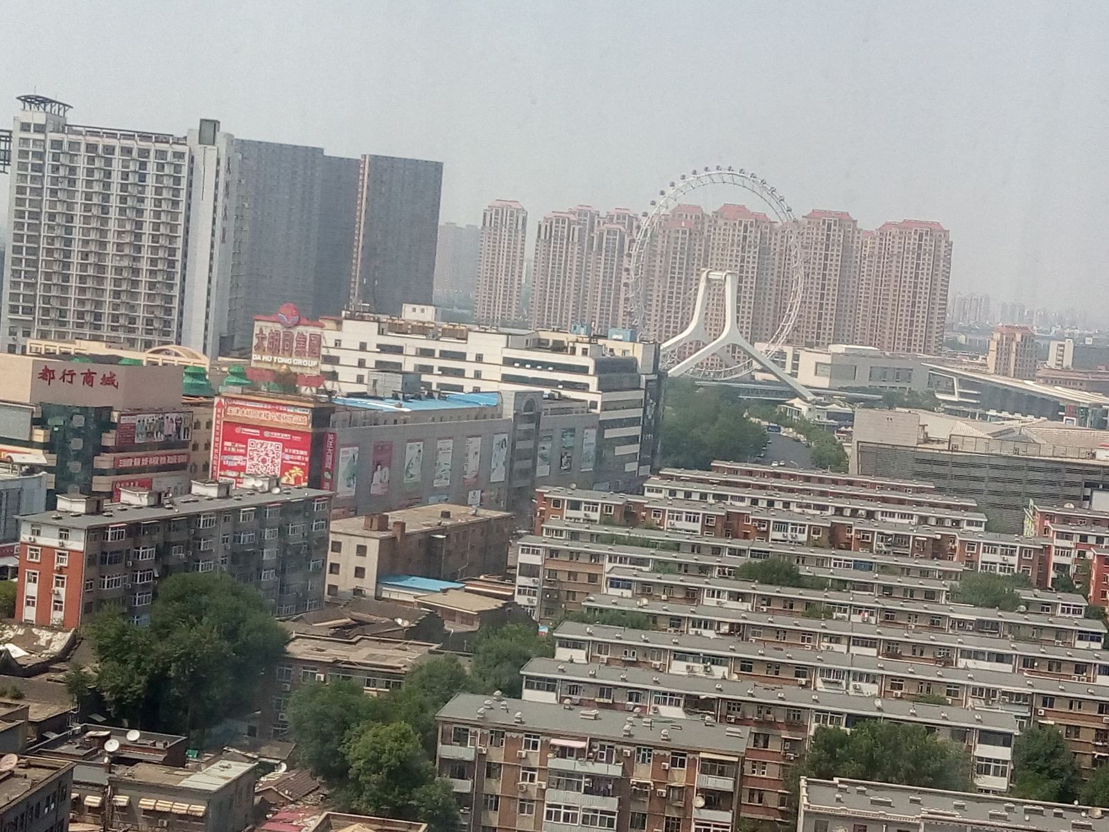 天津情有独钟酒店式公寓