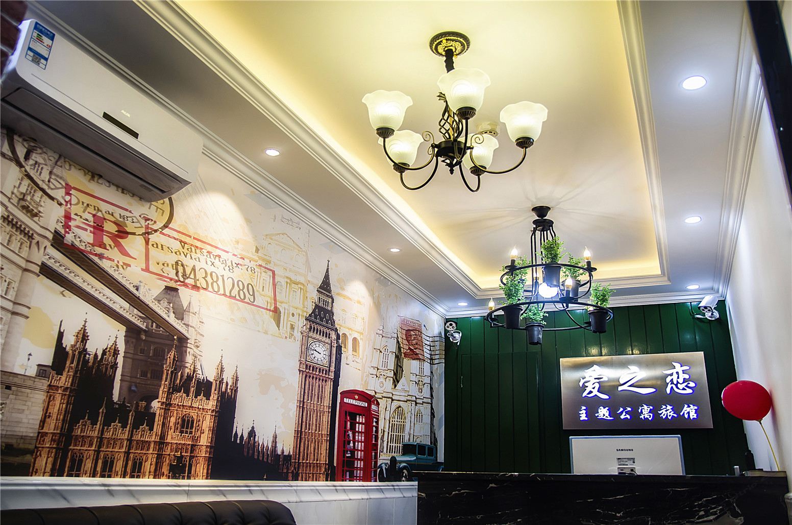长沙爱之恋主题公寓酒店