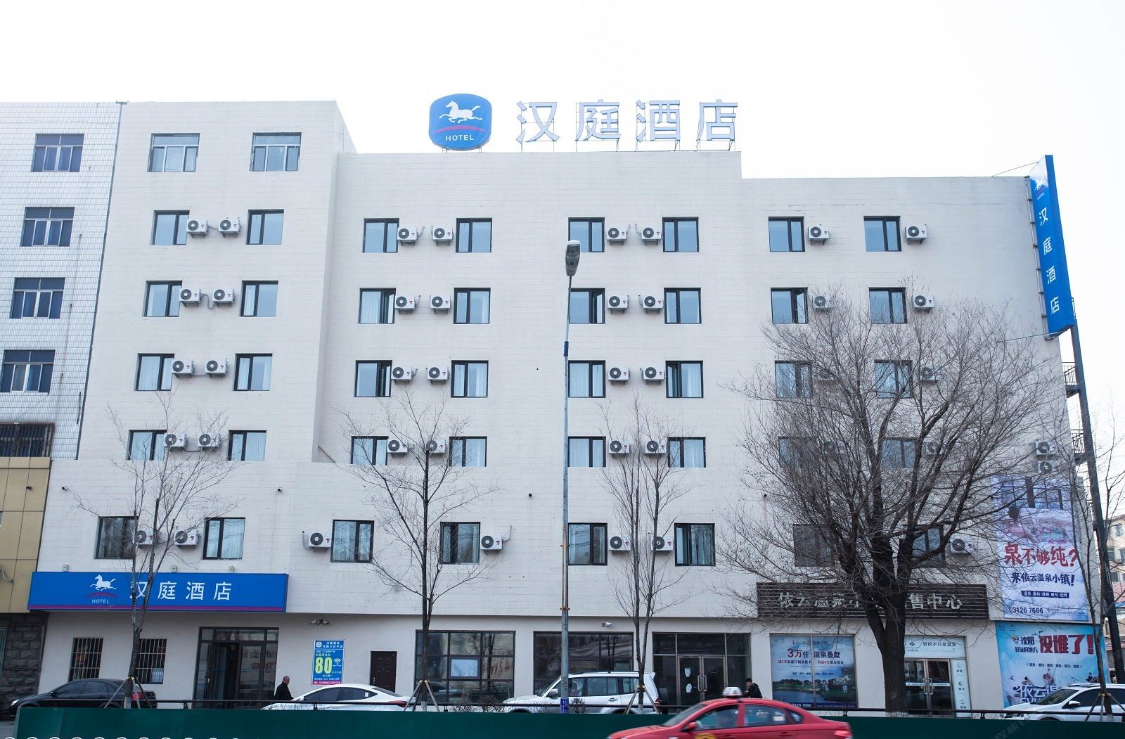 汉庭酒店(沈阳三台子地铁站店)