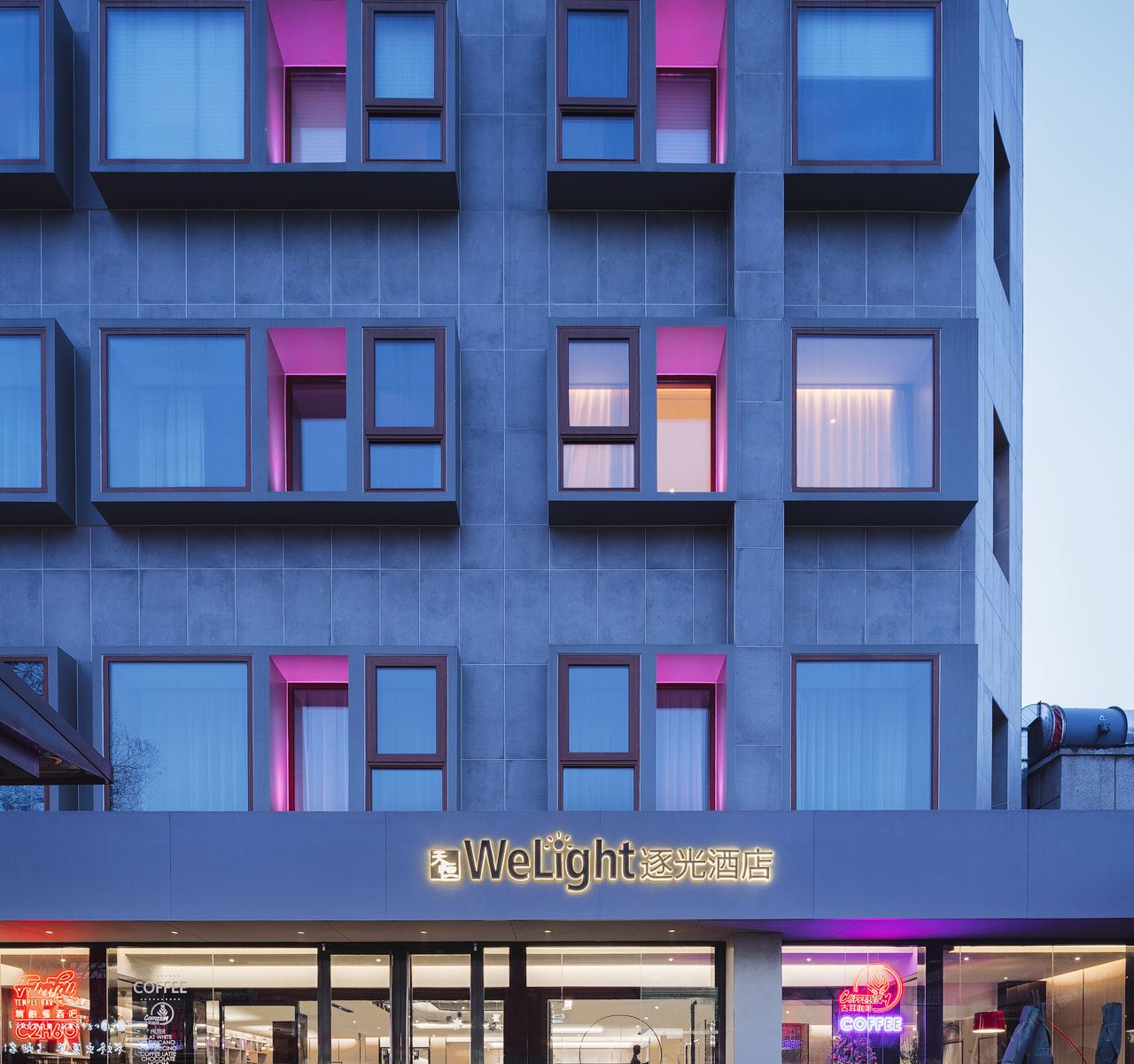 WeLight逐光酒店(北京西直门店)