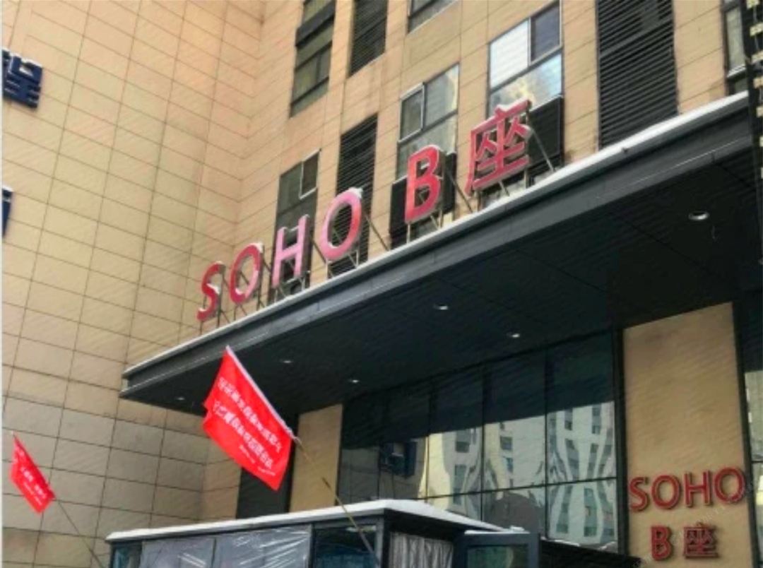 哈尔滨天缘酒店式公寓
