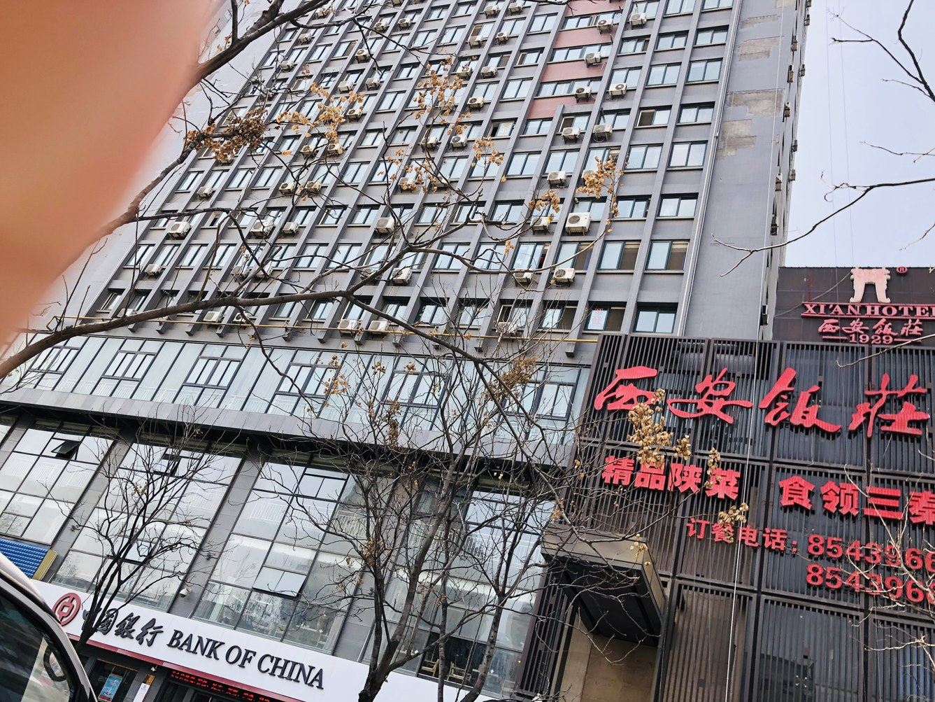 西安开口笑公寓